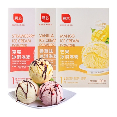 包邮展艺冰淇淋粉100g*3香草草莓芒果冰激凌冰棒圣代冰棍雪糕粉