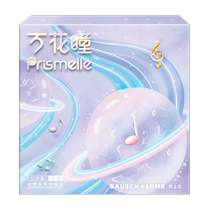 Bausch & Lomb Color Myopia Contact Lenses Planet Fantasy Daily Disposable 20 Pieces Thin and Comfortable Color Contact Lenses Official
