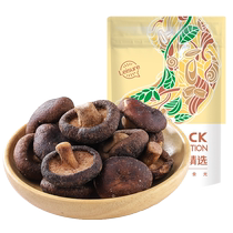 Yaji crispy mushrooms 50g bag whole dried mushrooms ready-to-eat childrens snacks vegetable crispy snacks