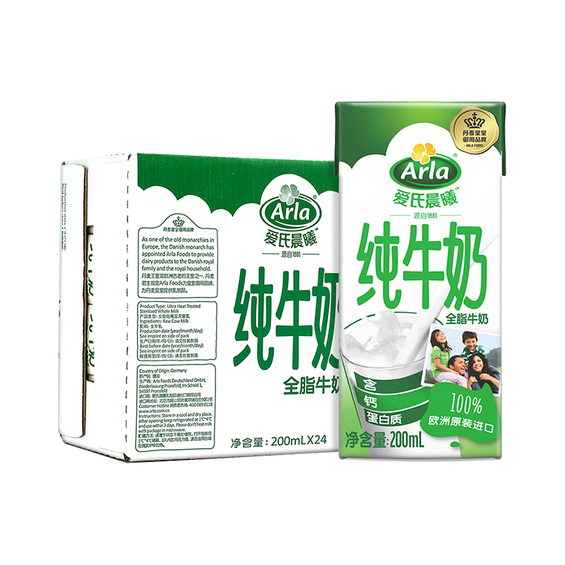 Arla 爱氏晨曦 全脂纯牛奶 200ml*24盒*2件 聚划算双重优惠折后￥68.66包邮 88VIP会员还可95折