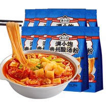 满小饱贵州酸汤粉351g*8袋汤粉速食米线米粉酸辣粉红酸汤火锅粉丝