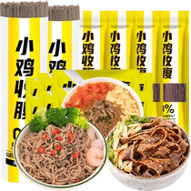 Black buckwheat dragon beard noodles wide noodles low saccharin-free 0-fat konjac instant noodles pure Qiaomei noodles