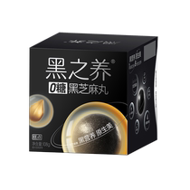 Wugumofang sugar-free black sesame pills black nutritious sesame balls 108g*4 boxes of handmade five black pill snacks