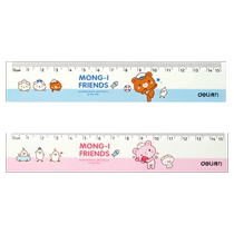 Deli transparent elementary school ruler multi-functional ruler soft ruler wave ruler triangle set 15 18cm