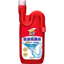 Weiwang Piping Through Pipe Dredging Agent Toilet Kitchen Sewer Dredge to déodorize 500g powerful dissolution dragage