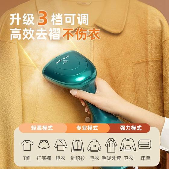 Oaks hand-held hanging ironing machine home small iron ironing machine steam iron portable dormitory ironing clothes artifact