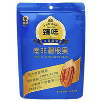 Zhenwei South African Pecan Daily Dried Nuts 100g Pecan Longevity Fruit Cream Flavor Special Snack for Pregnant Women