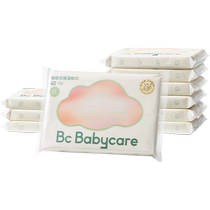 Babycare Cloud мягкие ткани детский специальный увлажняющий крем бумажный портативный пакет 40 насосов 10 упаковок детских мягких тканей