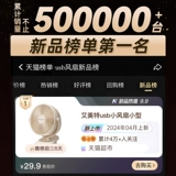 Электрический вентилятор Airmate с зажимом для зарядки через USB, маленький бесшумный офисный настольный компьютер, портативный настольный мини-рабочий стол для общежития