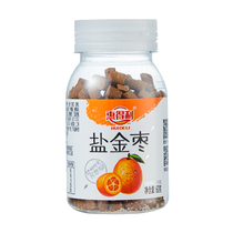 Huideli salted golden dates salted golden dates salted golden dates 60g