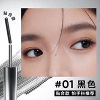 Следуйте -модель 01 черная боится