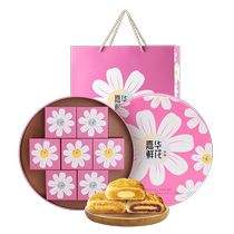 Jiahua Yunzu mooncake classic flower mooncake gift box Yunnan specialty traditional old-fashioned Mid-Autumn Festival gift mooncake