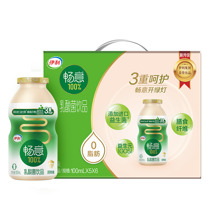 【极限挑战同款】伊利畅意乳酸菌0脂肪膳食纤维饮品100ml*30瓶