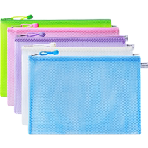 创易蜂巢网格拉链大容量防水文件袋资料试卷收纳办公用品学生文具