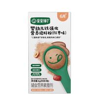 Baby is greedy for infants and young children pig liver powder edible food supplement to supplement iron and strengthen nutrition red dates mixed with rice 6g
