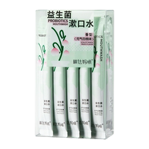 Linda Mommy Probiotic Mouthwash Strips for Pregnant and Postpartum Mothers Gentle Cleansing and Fresh Breath Oral Care for Confinement