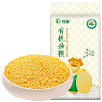 () Huiye Organic Yellow Millet 400g Xiaohuang Rice New Rice Authentic Northeast Farmhouse Porridge Glutinous Corn