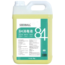 SEEDBALLL84 disinfectant containing chlorine 5L*1 barrel concentrated multi-purpose sterilizing household disinfectant disinfectant water