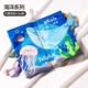 Книга из ткани Ocean Tail [Звуковая бумага + Устройство Биби]