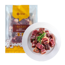 Makihara cut beef brisket cubes 2kg raw cut beef cubes fresh frozen stew convenient ingredients