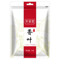 BOE Hall Fragrant Leaves 25g Prickly Pepper Large Stock Brine Laurel Leaf Seasoning Packet Hale-Taste Family