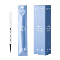 Deli Niusei ST pen tip press refill gel pen refill quick-drying full needle tube smooth 0 5 black ballpoint pen