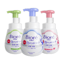 KAO Kao imported hand sanitizer foam type childrens baby flower household anti-bacterial disinfection 240ml*2