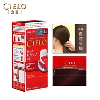 Натуральный серый коричневый 4a