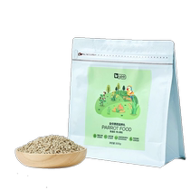 yee parrot bird grain tiger peel xuan phoenix universal feed 500g mixed five grain grain small bird food nourishment nourishing pill