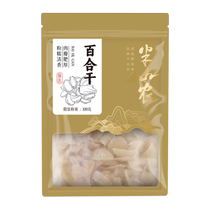 Banshan Nongli dried 100g lily slices and Tremella soup partnered with lotus seeds and longan dried goods high-quality specialty without fumigation and sulfur