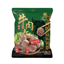 潮犇牛肉丸正宗潮汕味道纯牛肉90%含牛肉量火锅食材750g