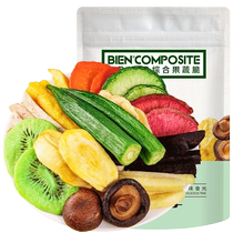Yaji Comprehensive Dried Fruits and Vegetables 250g Various Dried Fruits and Vegetables Casual Snacks French Fries Mushrooms Crispy Dates Taro Head Dried Okra
