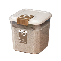 New Xingyou Rice Bucket household 50 catties food-grade rice box insect-proof and moisture-proof sealed grain flour storage tank