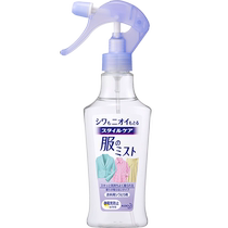Imported Japanese Kao deodorant spray clothes shoes and socks room sterilization deodorization and fragrance bathroom air freshener