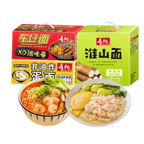 (Shoutao Super Bucket) Egg Noodles Yam Noodles Huaishan Noodles XO Sauce Cart Noodles 4600g Combination Breakfast Noodles