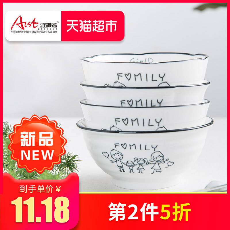 Arst/ya cheng DE happiness under a glazed pottery bowls, father/mother/son/daughter four small jobs