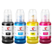 Tusheng is suitable for Canon 815 ink cartridge ink MP288 iP2780 2788 printer MP236 498 259