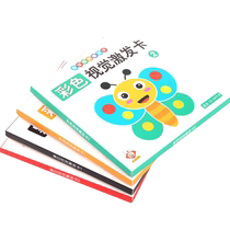Newborn baby visual stimulation card baby pursuit card black and white card color flash card cognitive early education enlightenment toy