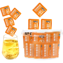 Emblem of the emblem Dried Orange Peel Ginger Rice Tea Dispel Wet And Turbid Ginger Silk Driving Cold Bag Tea Independent Stock Stocking Vending Machine 8g * 24 Package