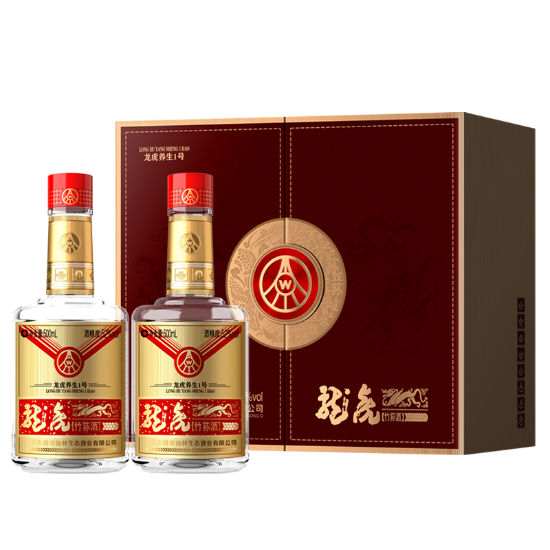 五粮液生态酿酒白酒500ml*2