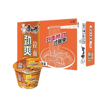 Master Kong Instant Noodles Spicy Beef Noodles Bucket Noodles 12 Buckets Full Box Convenient and Fast Food
