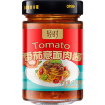 Light tomato pasta meat sauce 250g childrens pasta sauce special sauce household noodles sauce seasoning sauce