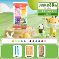 【Дополнительный】 36-цветов