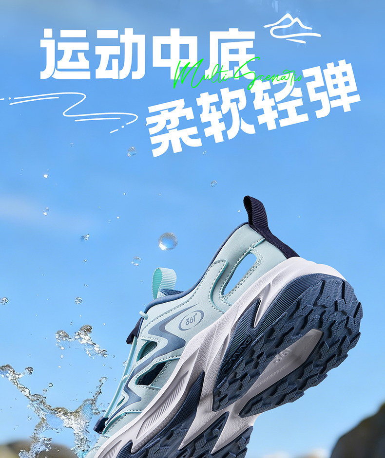 361°童鞋男女童溯溪鞋儿童跑鞋透气2026年夏季新款中大童鞋子 — 10