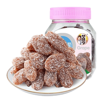 Huawei Henn Salt Zine raisins 180g * 1 pot of rose red tiko dried fruit dried fruit dried fruit for leisure snack preparation