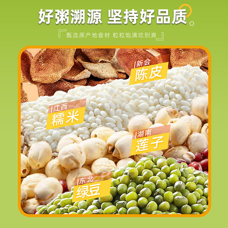 揭秘！你的大脑为何会“爱上”甜食?