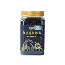 Oyan Workshop Organic Treasures Black Rice 1kg Canned Northeast Black Rice New Rice 5 Valley Grocery Stock House Stock Stocking