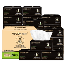  Papier de pompage deau humide de Vibon 4 étages 190 * 135mm102 crampes 24 paquets de serviettes de toilette Home Affordable Paper Towels