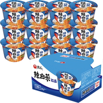 Agricultural Hearty Cabbage Mix Noodles Large Bowl Noodles 98g * 12 Bowl Kit Pickle Mix Noodles Instant Noodle Instant Food