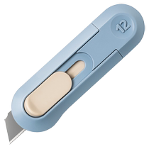 Deli New Sai Utility Knife Mini Portable Unboxing and Express Unboxing Artifact for Cutting Wallpaper and Wallpaper Knife and Word Elimination Artifact